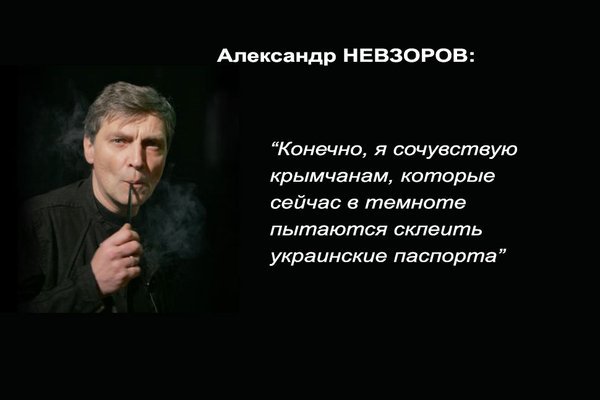 классики о русских людях. цитаты великих политиков. цитаты иноагентов. чубайс цитаты. любовь соболь.