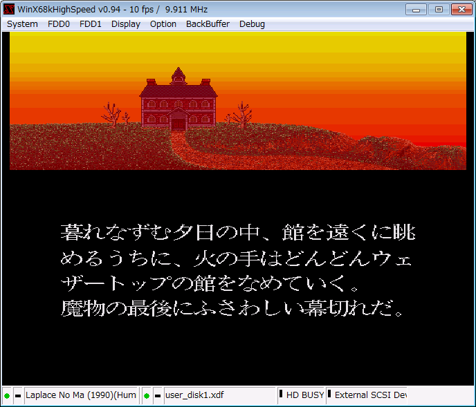 came_tongue_000's tweet photo. #SHARP #X68000 #DiableDeLaplace #HummingBirdSoft #GroupSNE #retrogaming #retrogamer https://t.co/y727xjpCYj