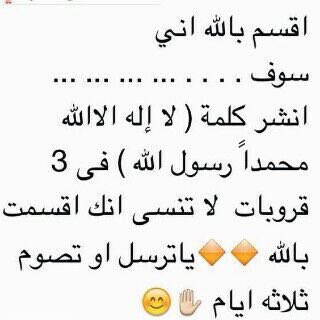 محذوف..استغفرالله (@fafafaf830) on Twitter photo 