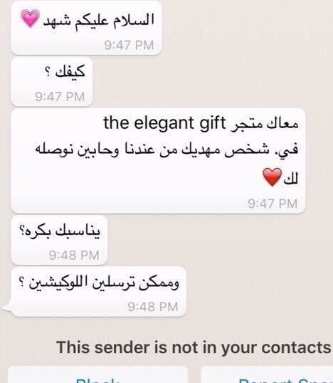 aamm2211's tweet photo. ليش محد يقول لي كذا 💔💔. https://t.co/xXjSRMF1qy