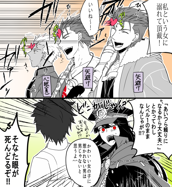 銃弾は避けられるんだけどね～^^(マタ・ハリ地獄感想) 