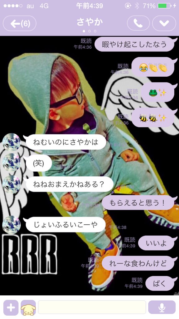 Auf Twitter あー 起きた瞬間これ ダイエットするんやなかったけ あれれれー 口だけ女 食うちゃ寝 どんどん顔丸くなってきよる T Co Wdiue41zts