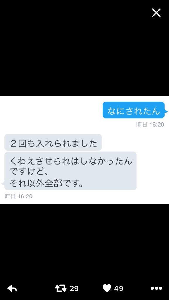 funckyboy1167's tweet photo. @aichck @ma_kun_club https://t.co/WUqIk40SCI