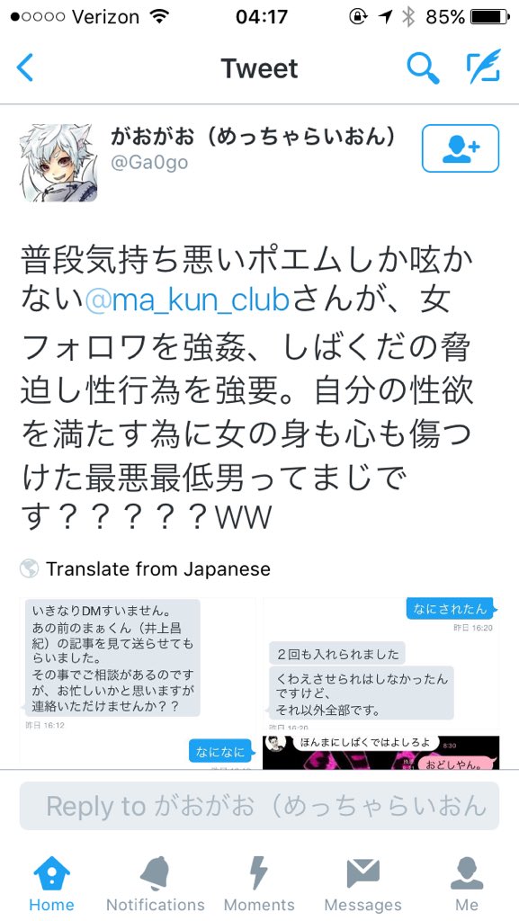 funckyboy1167's tweet photo. @ku03111 @ma_kun_club https://t.co/4n9WDf9LIp