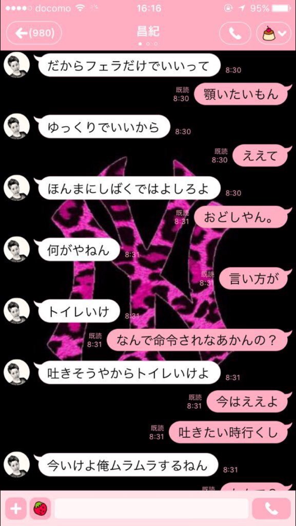 funckyboy1167's tweet photo. @ku03111 @ma_kun_club https://t.co/4n9WDf9LIp