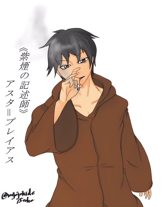 セブンスターズの印刻使いのtwitterイラスト検索結果