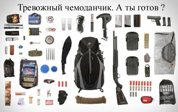 tesakov_com's tweet photo. Как и где пережить конец света? https://t.co/16e8pJya6K https://t.co/HmwFPRFlNH