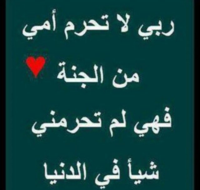 AlatibiYazyd's tweet photo. @M201541aa https://t.co/ShyHNJQFlF