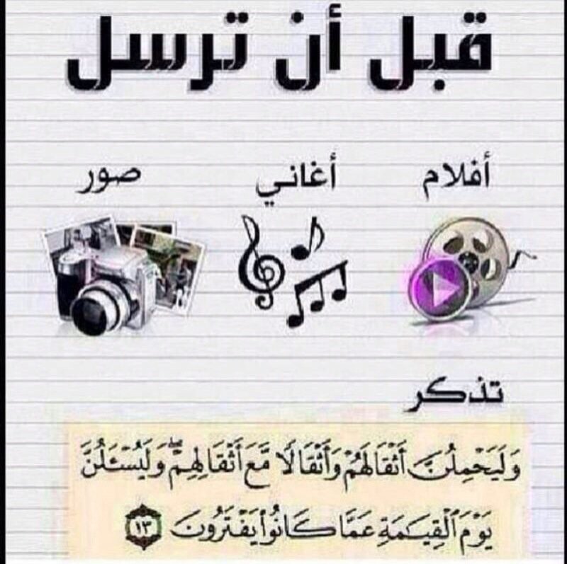 AlatibiYazyd's tweet photo. @M201541aa https://t.co/ShyHNJQFlF