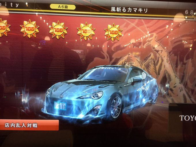 あさん がハッシュタグ 湾岸ミッドナイト5 をつけたツイート一覧 1 Whotwi グラフィカルtwitter分析