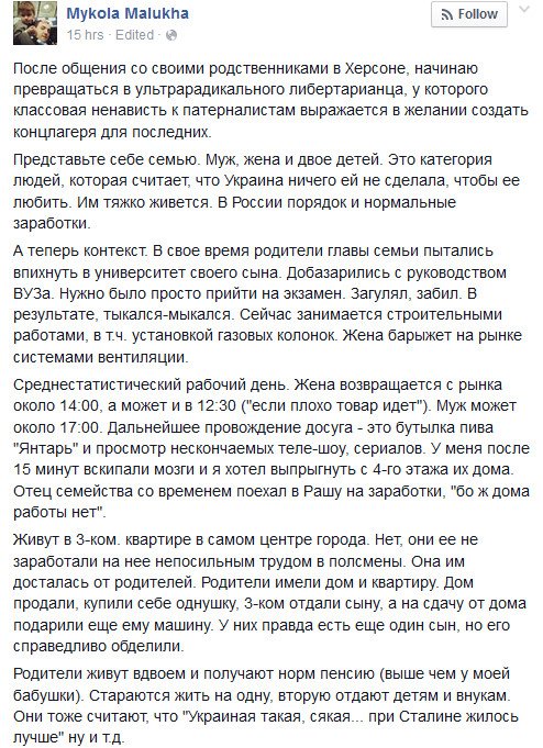 Антикоррупционное бюро начнет первые расследования 4 декабря - Цензор.НЕТ 3698
