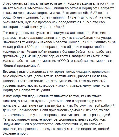 Антикоррупционное бюро начнет первые расследования 4 декабря - Цензор.НЕТ 9864