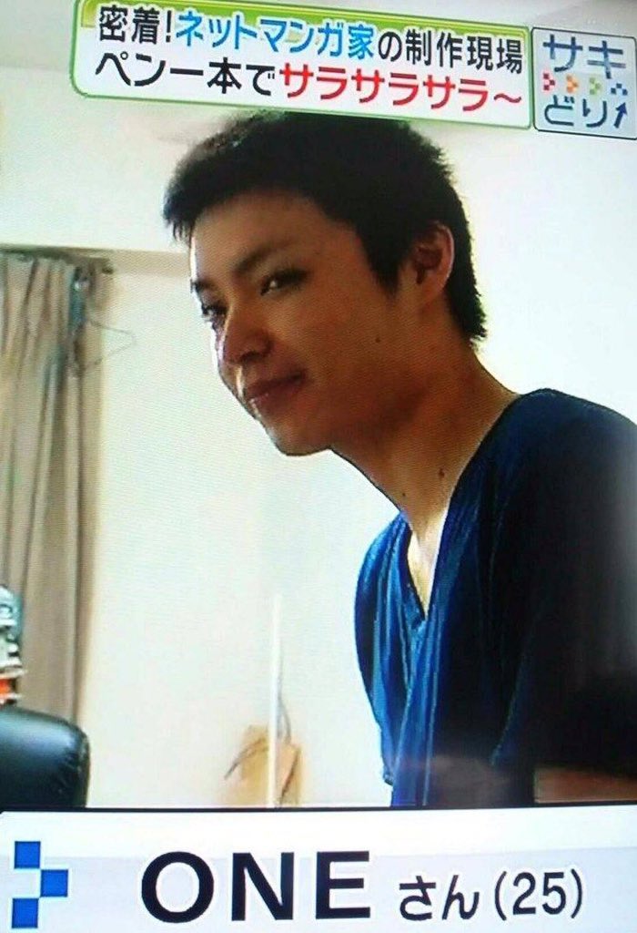 ぎょうざコアラ ワンパンマン モブサイコ100 の作者 Oneさんのご尊顔 かっこいい T Co Eklwuv24di