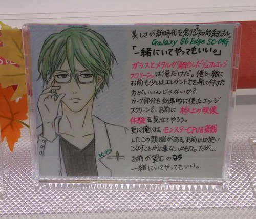 kyou_no_'s tweet photo. ［ヨドバシ］女子に分かりやすいように、スマホを擬人化してみましたｗｗｗｗ(画像あり)
https://t.co/eESWr5EAjF https://t.co/fJbro1D1Aq