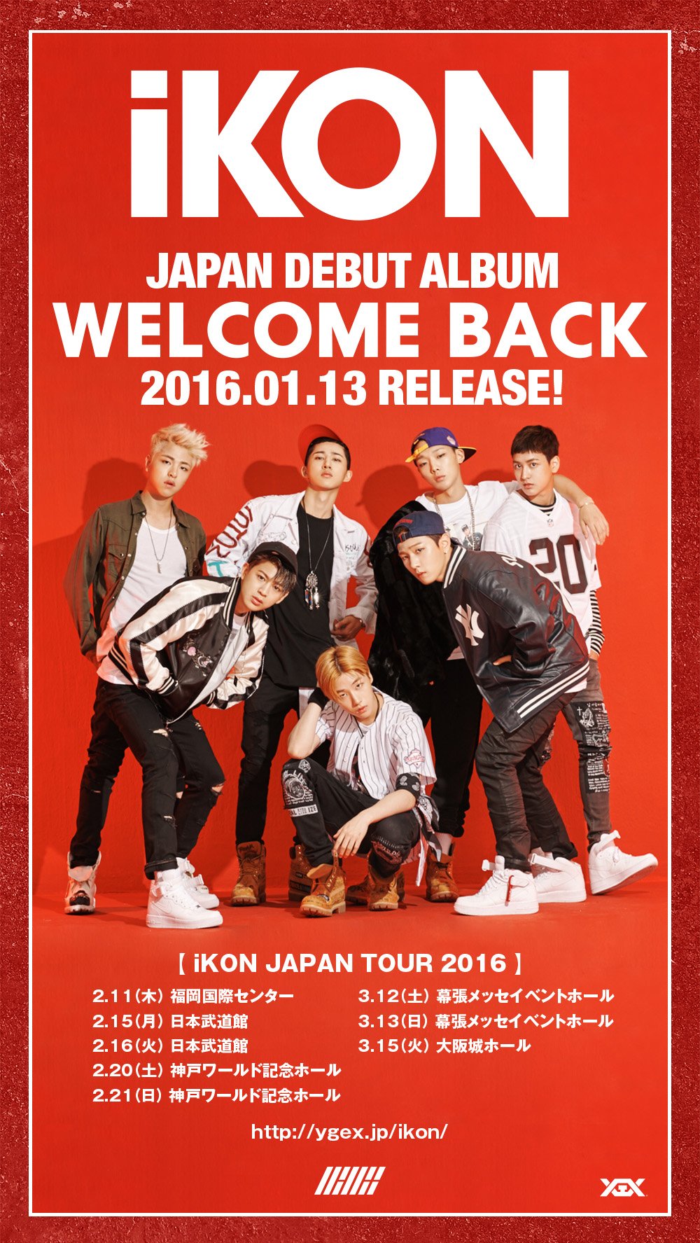 iKON アルバム JAPAN TOUR 2018〈初回生産限定盤〉 LIVE DVD & Blu-ray『iKON JAPAN TOUR 2018』 | ディスコ