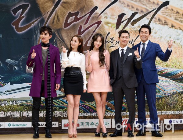 TheDramaKorea's tweet image. Konferensi pers drama SBS "Remember - War of the Son" hari ini.