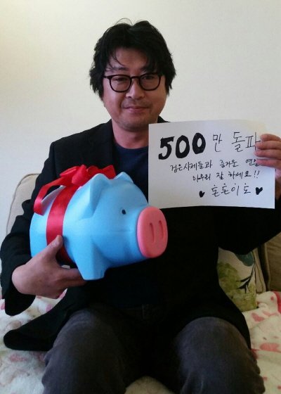 <#검은사제들> 펑펑내리는 눈과 함께 빅뉴스~ 11월 역대 한국영화 최초 500만 돌파!!!! #김윤석, #강동원 #박소담 인증샷 공개! (이와중에 500원들고...