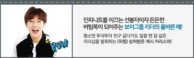 쇼타임 인피니트 프로그램 및 인피니트 소개 | 인스티즈