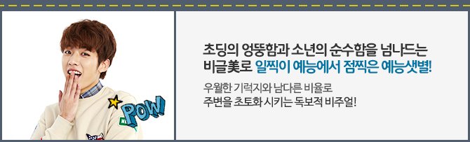 쇼타임 인피니트 프로그램 및 인피니트 소개 | 인스티즈