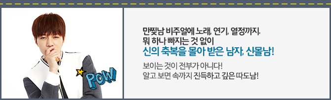 쇼타임 인피니트 프로그램 및 인피니트 소개 | 인스티즈