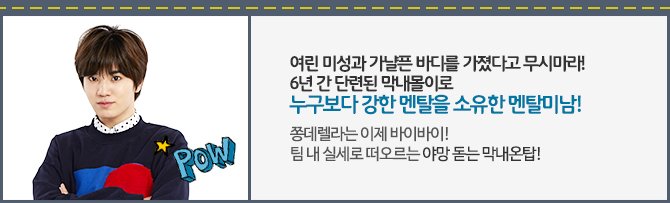 쇼타임 인피니트 프로그램 및 인피니트 소개 | 인스티즈