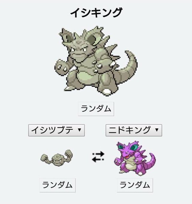 フュージョンのtwitterイラスト検索結果 古い順 フュージョンのtwitterイラスト検索結果 古い順