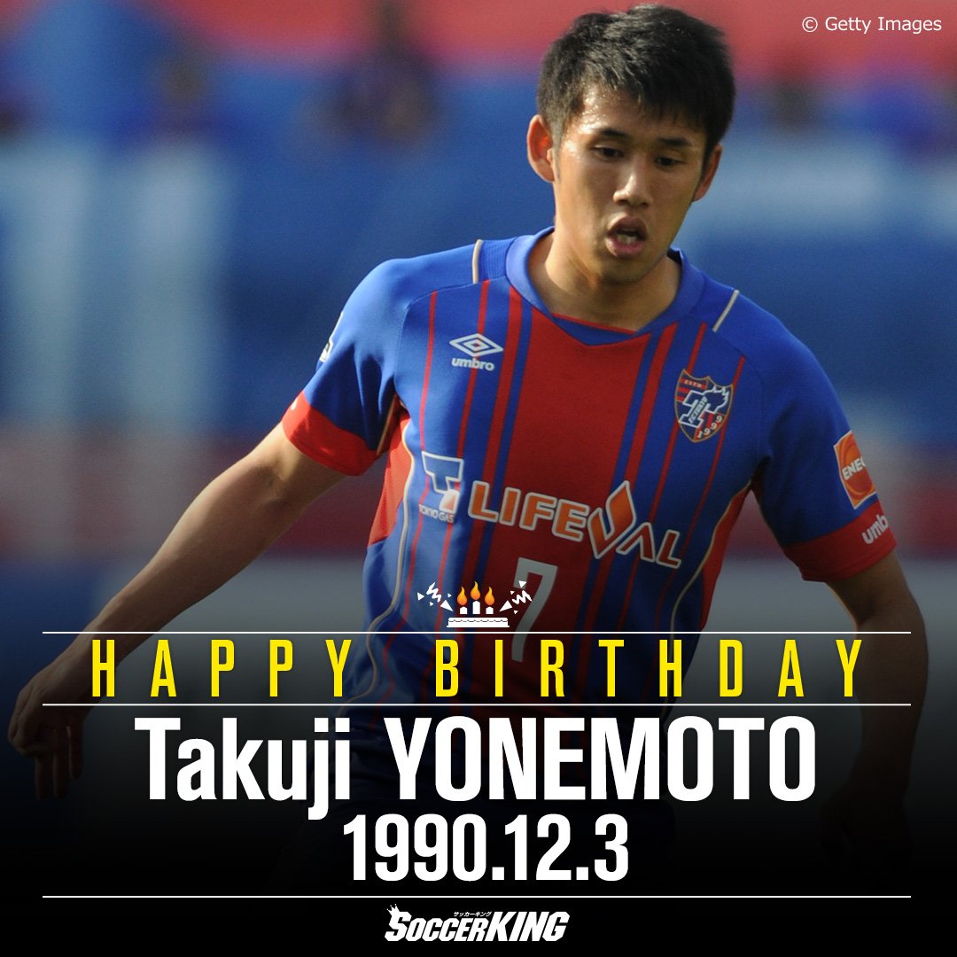 SoccerKingJP's tweet photo. 🎉HAPPY BIRTHDAY🎉
本日12月3日、FC東京（@fctokyo_express）の米本拓司が25歳の誕生日を迎えました。おめでとうございます！ #HBD
https://t.co/AdN8iSWgsw https://t.co/qFjZXU948R