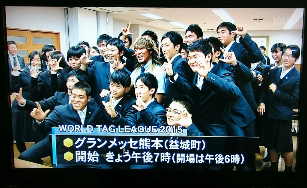 tanahashi1_100's tweet photo. 熊本のニュースで放送されました。 #熊本 https://t.co/bZF8ruVYl9