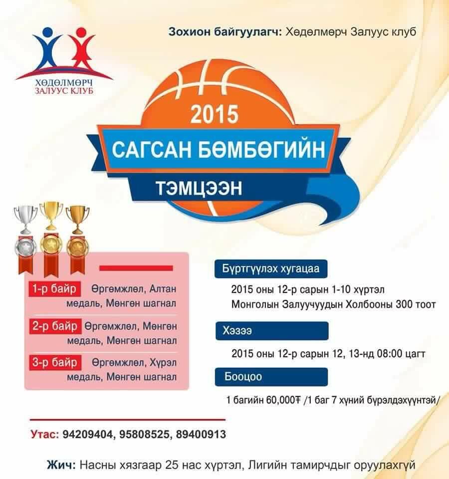 Ч. Болор-Эрдэнэ (@boloroo312) on Twitter photo 