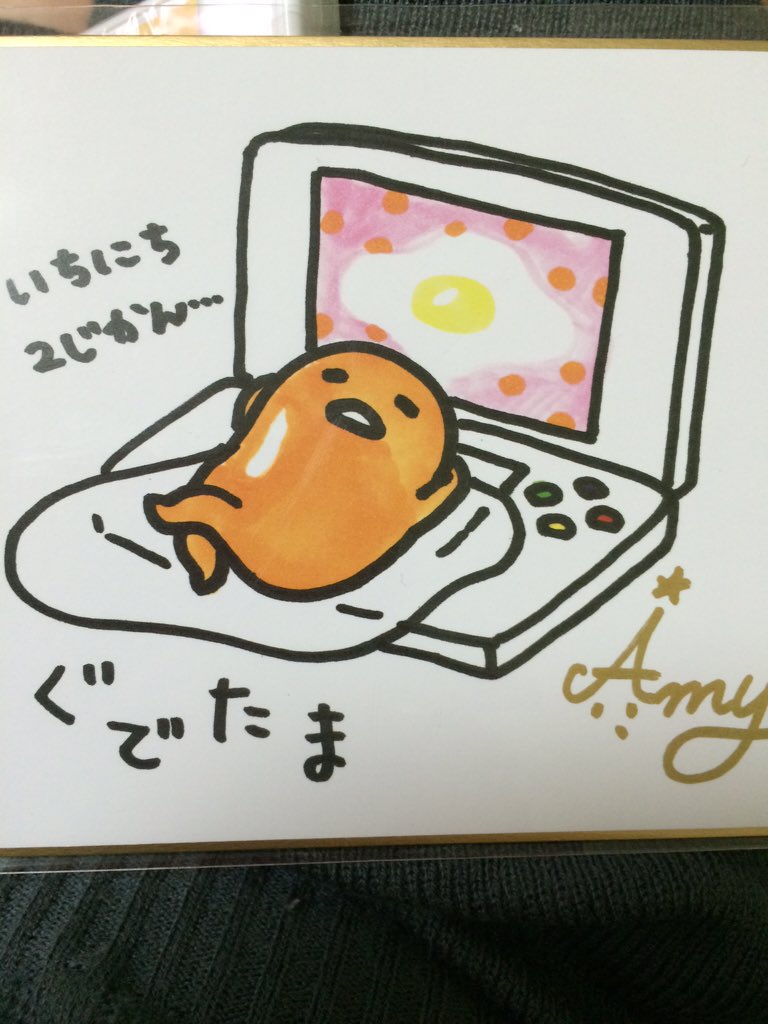cxc777's tweet photo. 特典の色紙は家���にしよう。 https://t.co/TbpXsQFnuX