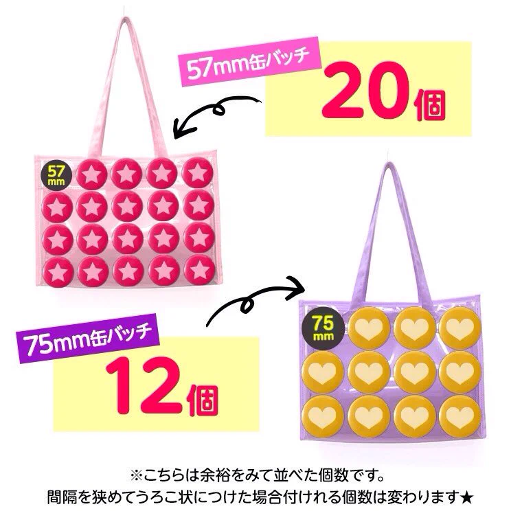 七種茨 缶バッジ ザッカマート 痛バ zakkamart（ザッカマート） on X: 
