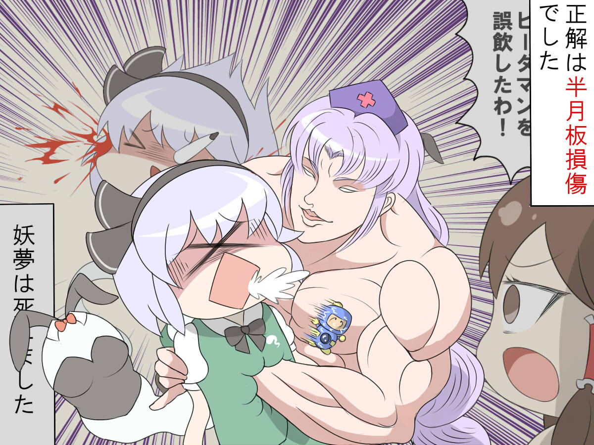 ジヰエルさん主催の「184の偽兎」という企画に参加させていただいた絵です。お題に沿った絵を描き、なおかつ自分が描いた事を分からせないように頑張る企画でした。ちなみにお題は「バニー、夢、たま」 