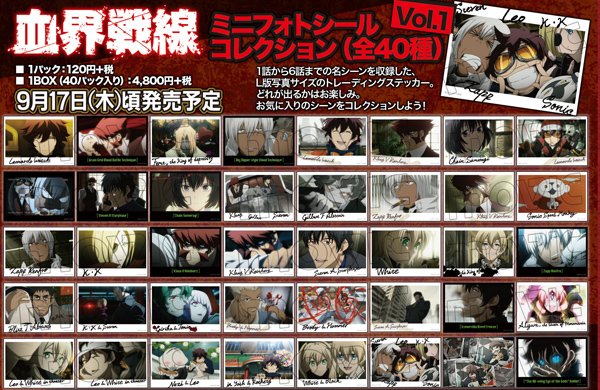 血界戦線 ミニフォトシールコレクション キャラマイド スティーブン