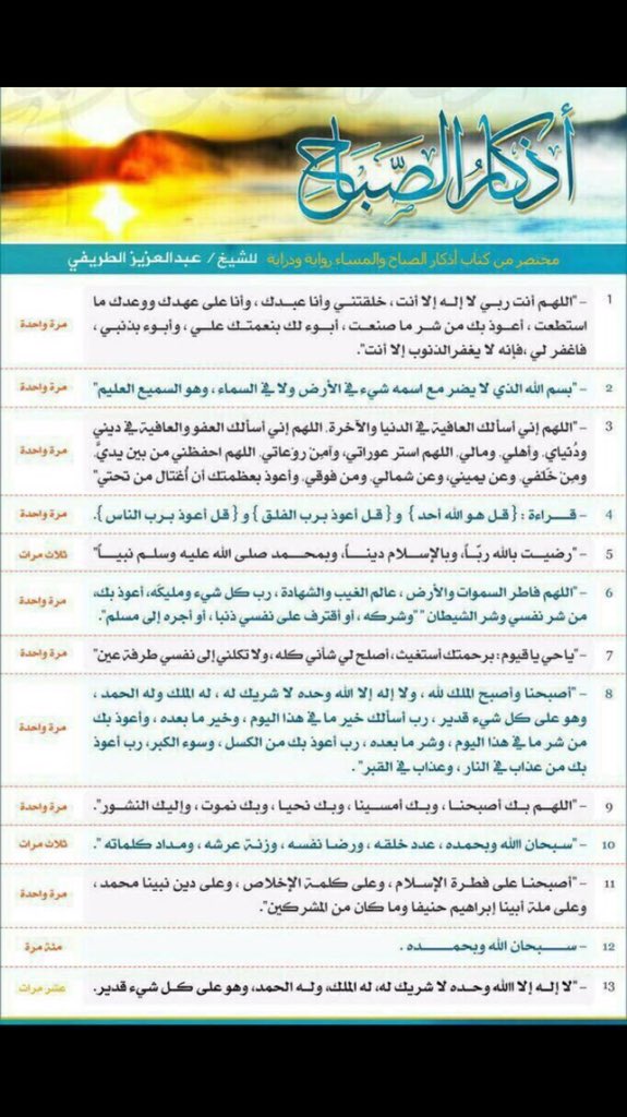 rt__islam tweet picture