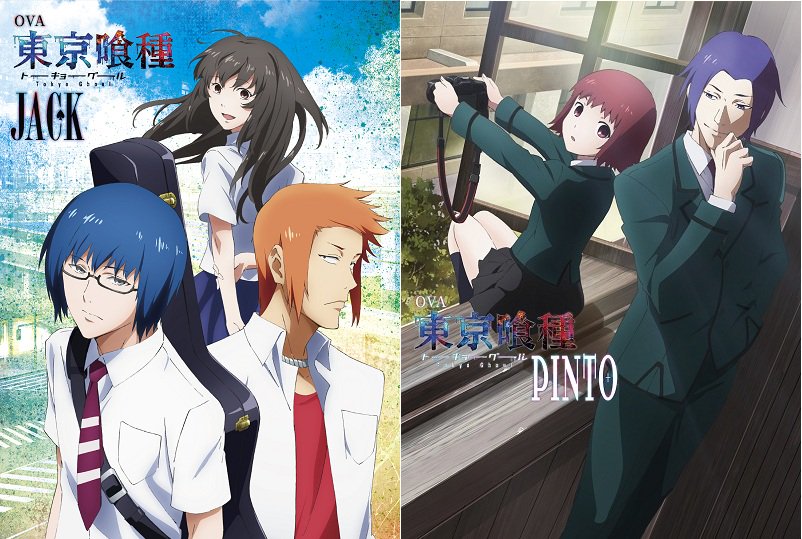 Dvd好評リリース中 アニメ 東京喰種 Re 公式 V Twitter なんと なんと 東京喰種 Jack 東京喰種 Pinto が12月25日より期間限定で動画配信決定 アニメ放題 U Next Dアニメストア Dtv 映像配信サービス にて 詳細 T Co B5ipyx4q3h