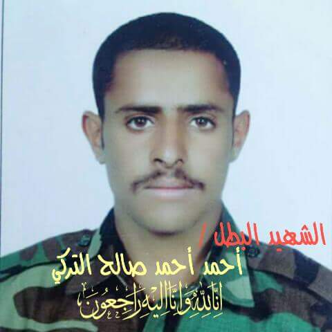 شهيد الواجب والوطن والفداء لقد هانت حياتة في سبيل الدفاع عن وطنة والتصدي للغزاة في #نجران

رحمه الله وادخلة الجنة