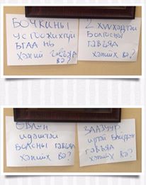 Ханандаа хадчихлаа. Эхнэр уншиг. Хэний хүчээр хэн болчоод яваан эцсийн эцст #Эрдэнэван стайл