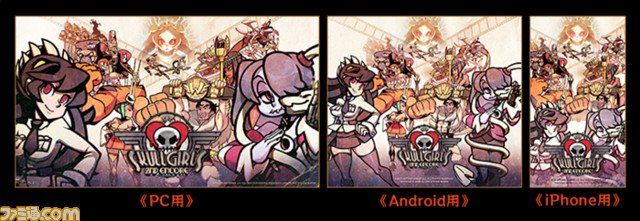 Skullgirls Rickyj Play They Re Free Wallpapers