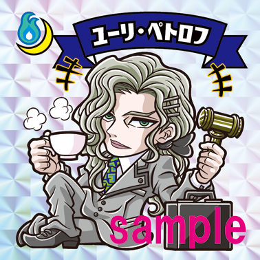 ユーリ ペトロフのtwitterイラスト検索結果 古い順 ユーリ ペトロフのtwitterイラスト検索結果 古い順