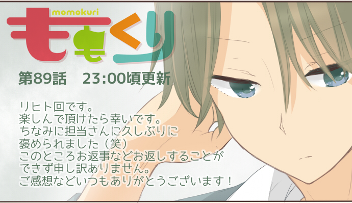 تويتر くろせ ばに على تويتر 更新されました Ep T Co Ywuvqrh6ss