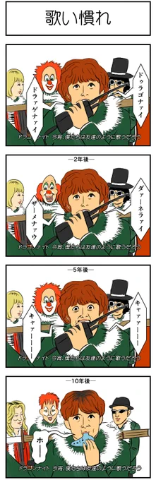 流行語大賞 