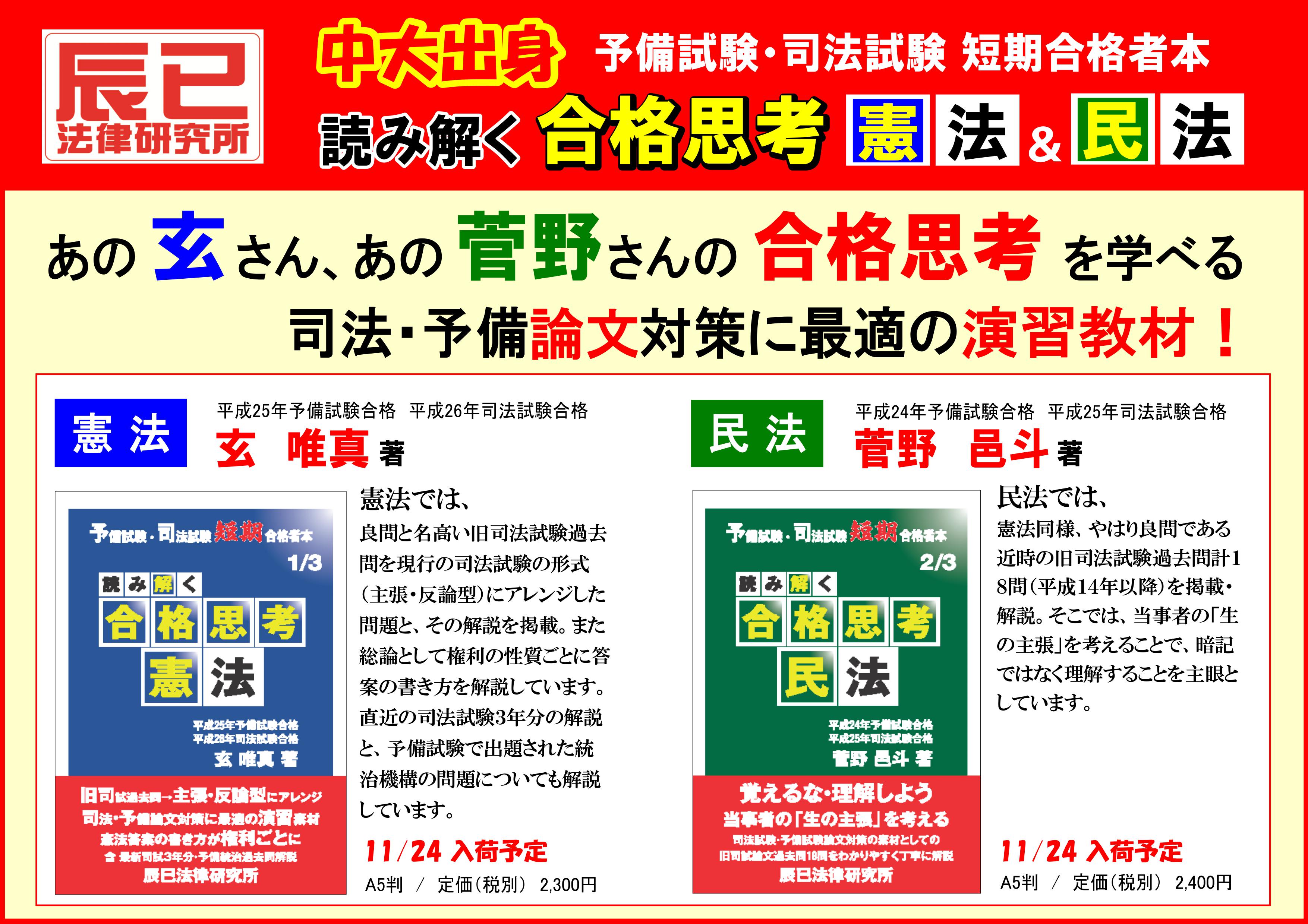 中央大学生協 on X: 中央大学生協 on X: