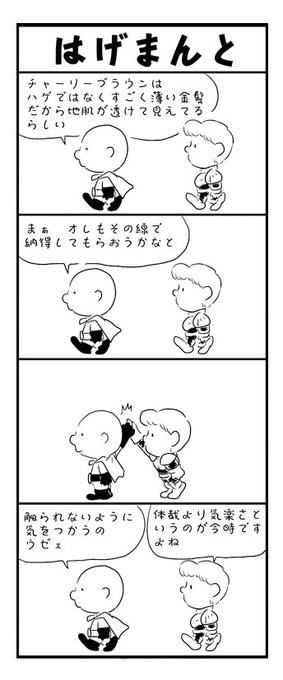 山中あきら おきらく忍伝ハンゾー電子版出てますよ Chiku012 さんの漫画 77作目 ツイコミ 仮