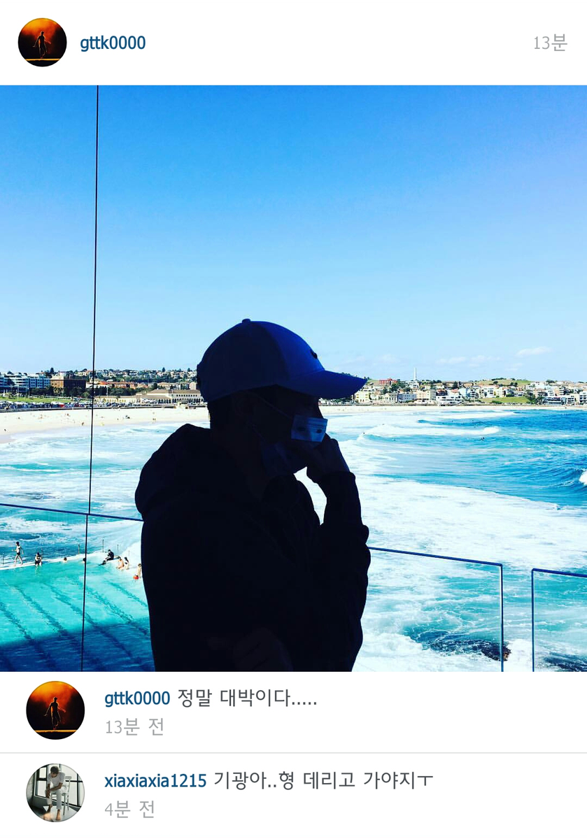 오늘자 텍스트로 짱덕사 시키는 시아준수 (ft.이기광) | 인스티즈