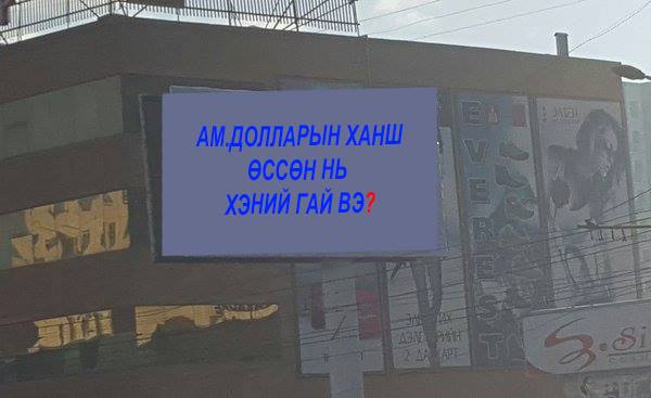 Гавьяанд дуртай Гайнуудад зориулав.