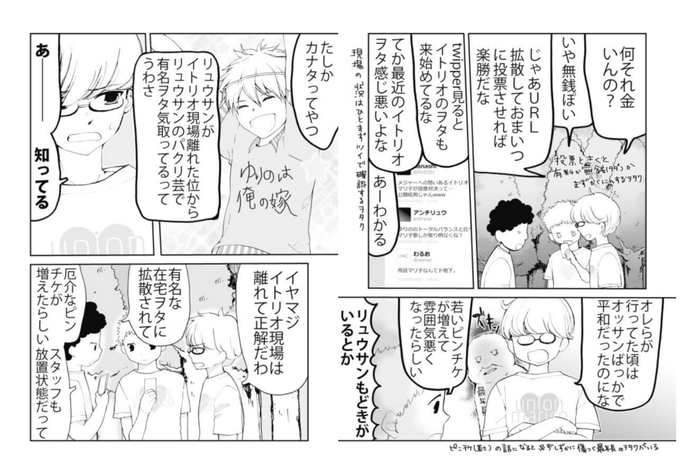 藍 保護猫はじめました Ai Indigopro さんのマンガ一覧 古い順 2ページ ツイコミ 仮