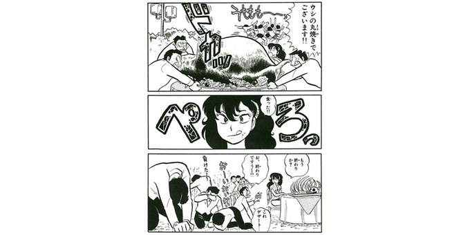 ラッピング無料 返品も保証 うる星やつら Tvシリーズ完全収録版 50枚セット 第1話 最終話 全巻セット アニメ Dvd 送料無料 レンタル落ち 欠品カラー再入荷 Tandifat Com ラッピング無料 返品も保証 うる星やつら Tvシリーズ完全収録版 50枚セット 第1話 最終話 全巻セット アニメ Dvd 送料無料 レンタル落ち 欠品カラー再入荷 Tandifat Com