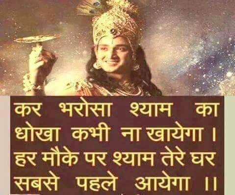 Sks On Twitter My Journey With Ká¹á¹£á¹a Begins Hare Ká¹á¹£á¹a Https T Co 65gwsfjdsv twitter