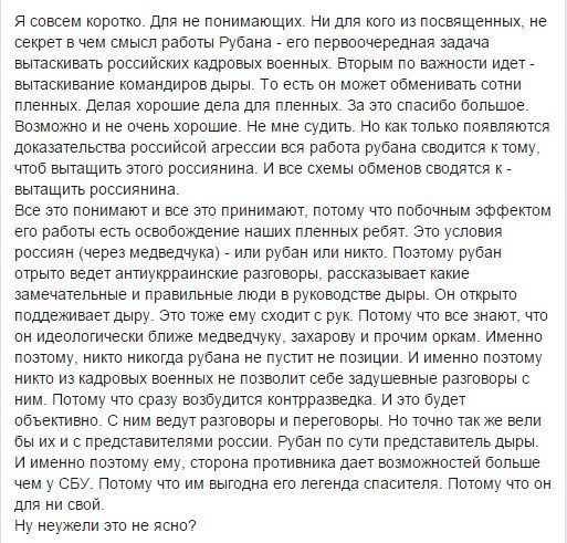 [Зображення: CVS_H7jWUAAY82A.jpg:large]