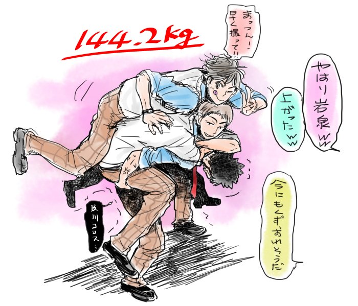 だんだん線が雑になってきた 